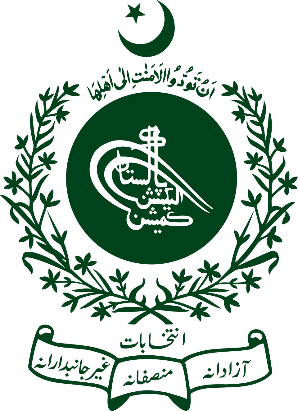 ECP Logo